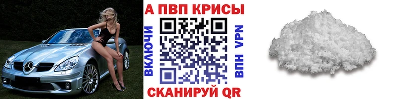 Какие есть наркотики Пересвет Амфетамин Псилоцибиновые грибы Канабис Alpha-PVP ГАШИШ
