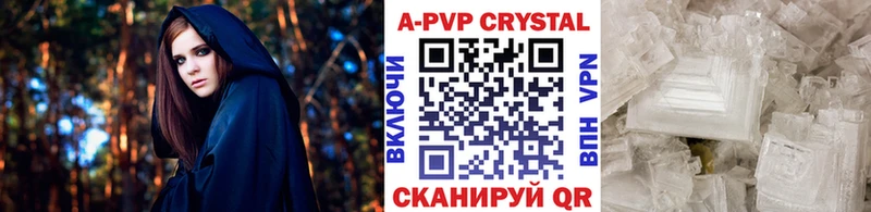 Alfa_PVP Соль  где можно купить   Пересвет 