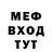 МЕТАДОН кристалл MoschnyKent