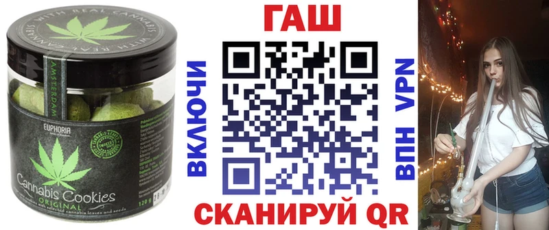 Еда ТГК марихуана  закладка  Пересвет 
