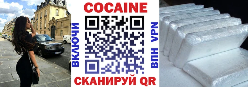 COCAIN Columbia  Пересвет 