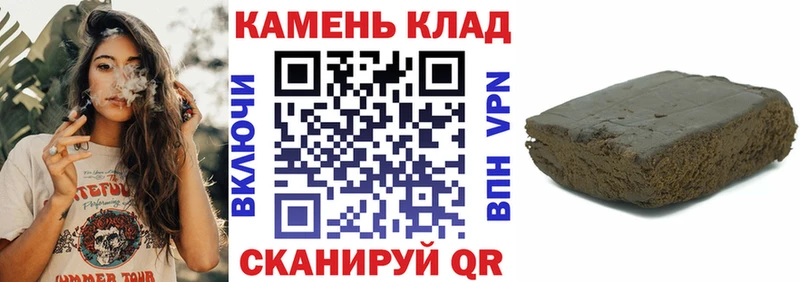 Гашиш hashish  Пересвет 