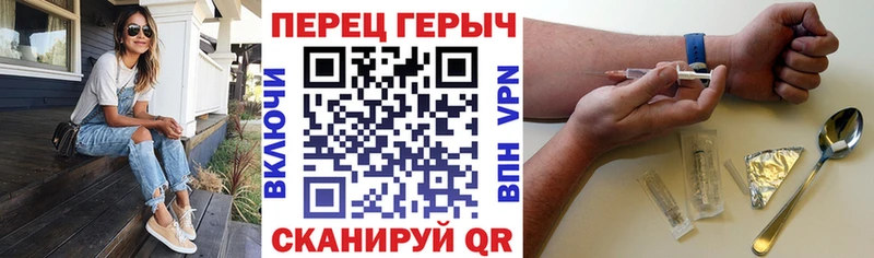 ГЕРОИН VHQ  где найти наркотики  Пересвет 