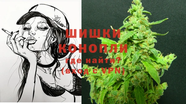 дистиллят марихуана Богородицк