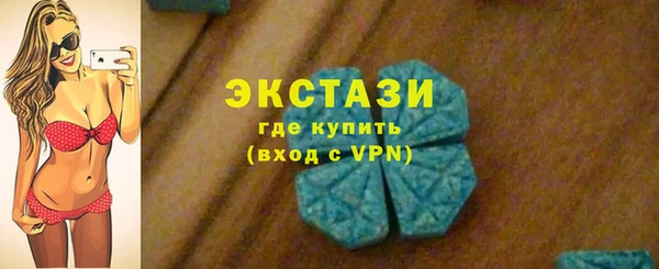 ALPHA PVP Верея