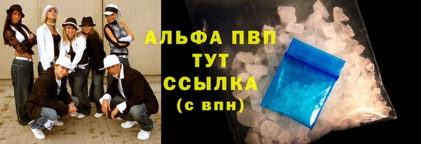 ALPHA PVP Верея