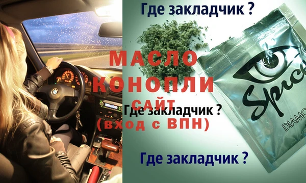 ALPHA PVP Верея