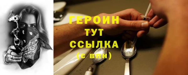 PSILOCYBIN Верхний Тагил