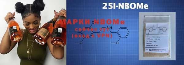 мефедрон Балахна