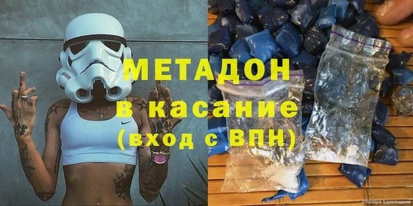 дистиллят марихуана Богородицк