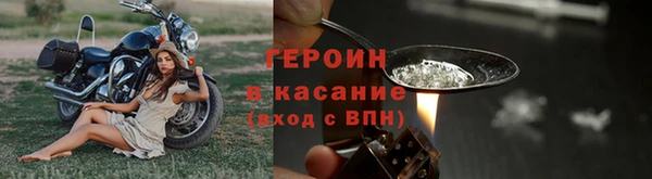 дистиллят марихуана Богородицк
