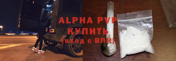 скорость mdpv Богородск
