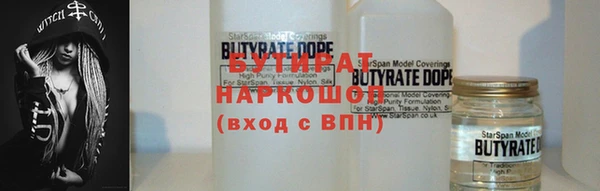 гашишное масло Верхнеуральск