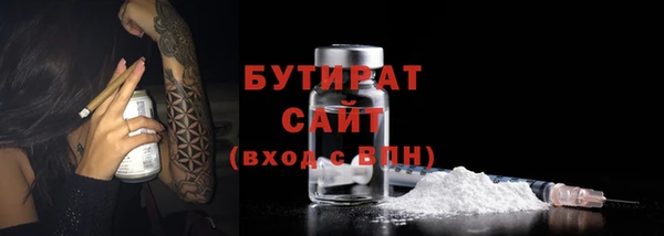 дистиллят марихуана Богородицк