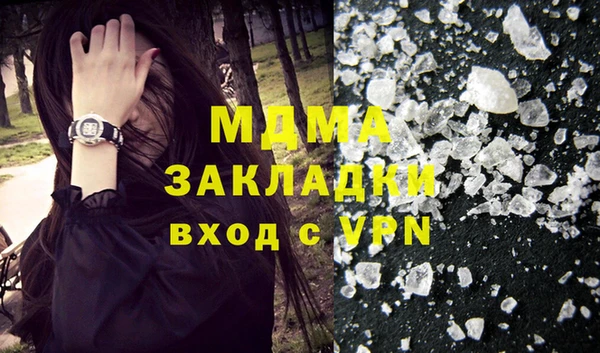 дистиллят марихуана Богородицк