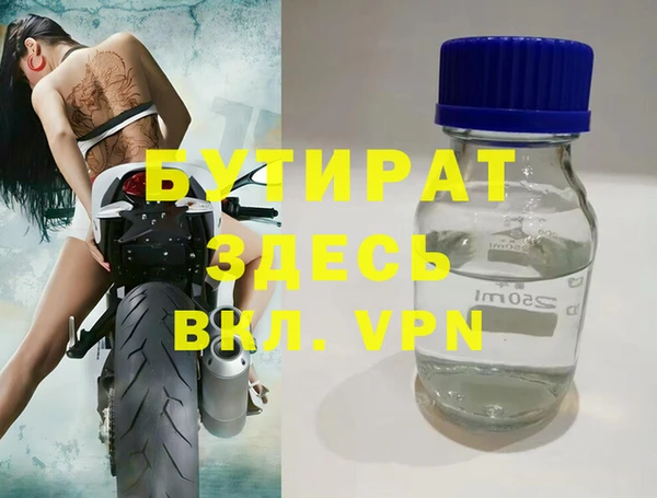 ALPHA PVP Верея