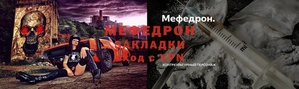 скорость mdpv Богородск