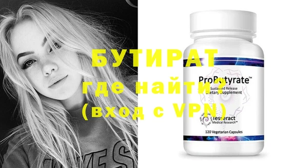 гашишное масло Верхнеуральск