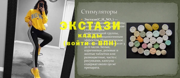 скорость mdpv Богородск