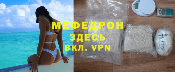 скорость mdpv Богородск