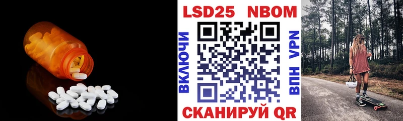 даркнет сайт  Пересвет  ЛСД экстази кислота 